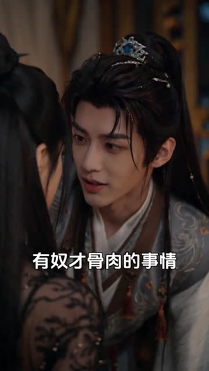给师尊解毒后,我直接无敌(31集) 给师尊解毒后,我直接无敌(31集)今日最火短剧