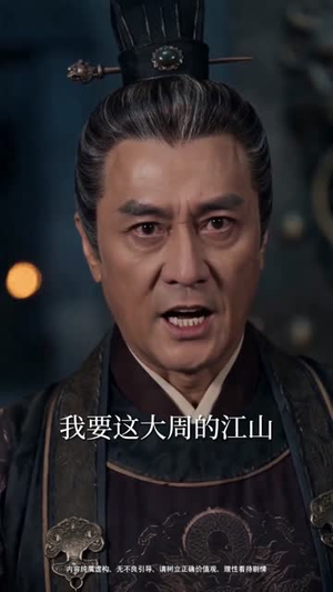 本小姐做权臣，冷面总裁是帝后（80集）短剧太好看