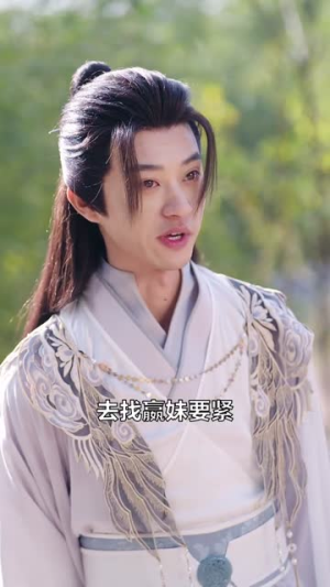 投资重生女帝,她竟叫我相公(80集) 投资重生女帝,她竟叫我相公(80集)精彩好看的短剧