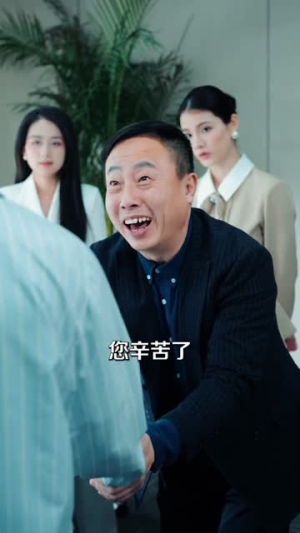 开局赘婿,系统你自己卸载了吧(67集) 开局赘婿,系统你自己卸载了吧(67集)精彩的网络短剧