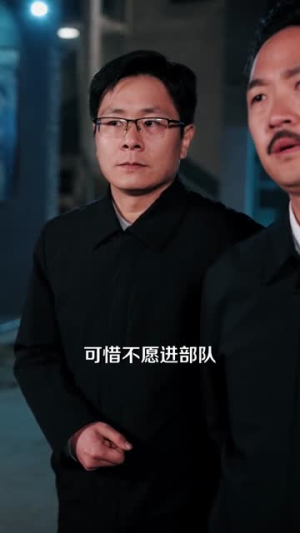 带着空间回80,我成大富翁(86集) 带着空间回80,我成大富翁(86集)短剧每日分享