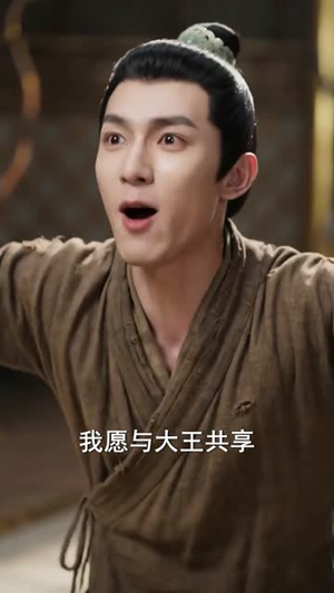 天降小红娘,我来助您成仙啦(70集) 天降小红娘,我来助您成仙啦(70集)更新时间