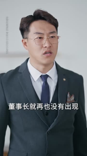 隐世归来之怒火审判(60集) 隐世归来之怒火审判(60集)精彩短剧分享