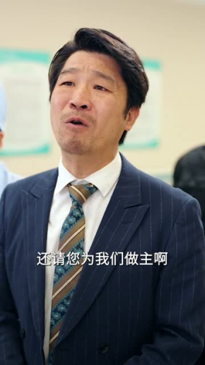 我爸走后，留下二十四万六账单（50集）爆火短剧抢先看