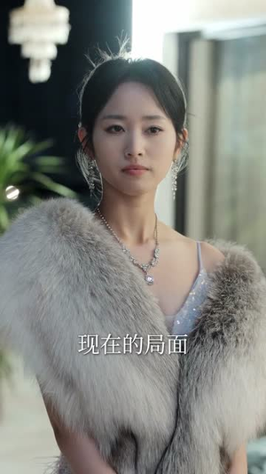 出狱后离婚,大小姐光芒万丈(62集) 出狱后离婚,大小姐光芒万丈(62集)网上可以看吗