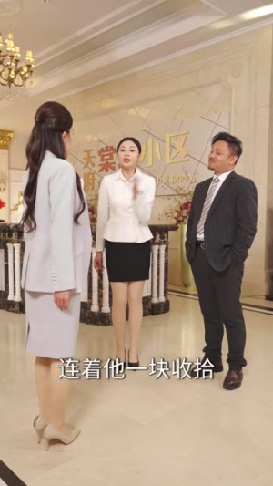 震惊异性就返现,校花女友惊呆了(80集) 震惊异性就返现,校花女友惊呆了(80集)短剧片段推荐