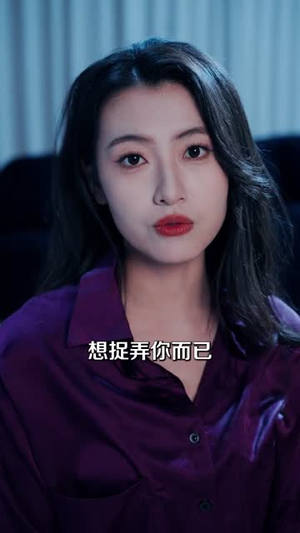 勿扰模式已失效(77集) 勿扰模式已失效(77集)看短剧放松一下