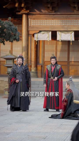 我的系统能合成万物(69集) 我的系统能合成万物(69集)上热门短剧