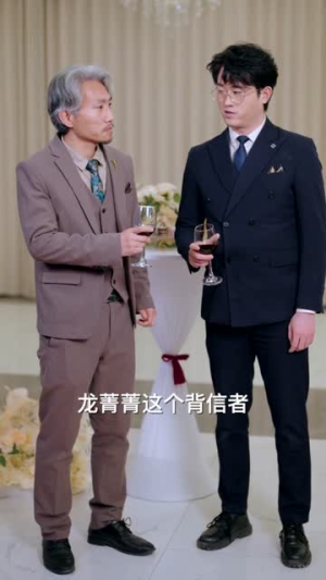 纯阳之子,专治各种不服(78集) 纯阳之子,专治各种不服(78集)第一季