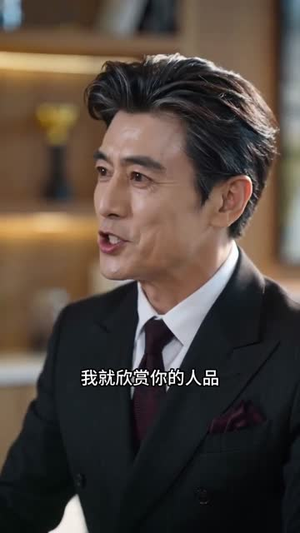 迟来深情皆枉然(30集) 迟来深情皆枉然(30集)短剧太好看了