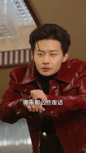 卧底，我本色出演就行（66集）短剧在哪里看
