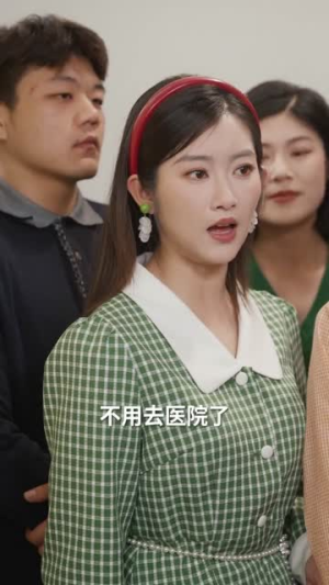 辣妈驾到:冷面爹爹快认亲(80集) 辣妈驾到:冷面爹爹快认亲(80集)短剧更新抢先看