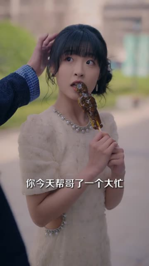 触电后觉醒透视(81集) 触电后觉醒透视(81集)古装热门短剧