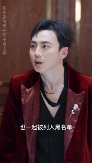 江城生死局(61集) 江城生死局(61集)短剧片段分享
