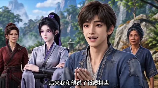 穿成匪女后我带寨致富(111集) 穿成匪女后我带寨致富(111集)一口气看完全集