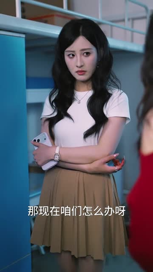 悬案：消失的女寝（61集）超爽短剧推荐