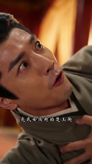 墨色倾心(101集) 墨色倾心(101集)流畅播放免费看