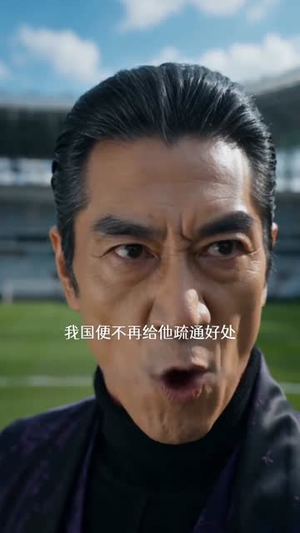 真龙化形,我入世即是天花板(74集) 真龙化形,我入世即是天花板(74集)恋爱短剧分享