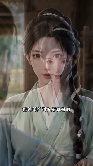 流放岭南后太子跪求我回京(53集) 流放岭南后太子跪求我回京(53集)在哪里看