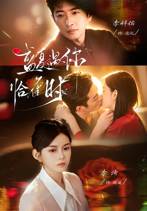婚夜温柔(70集) 婚夜温柔(70集)网上可以看吗