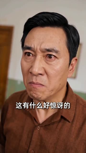 我在八零被团着宠(98集) 我在八零被团着宠(98集)火爆热门短剧
