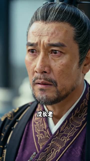 一念镇世,为师护你周全(78集) 一念镇世,为师护你周全(78集)全集