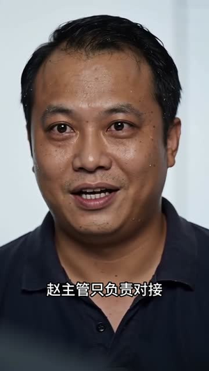 十元加班餐被抢后,全楼求我回来(62集) 十元加班餐被抢后,全楼求我回来(62集)精彩短剧天天看