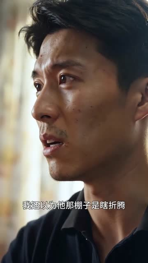 儿媳要房我要果园,冰雹来了见分晓(33集) 儿媳要房我要果园,冰雹来了见分晓(33集)全集免费观看
