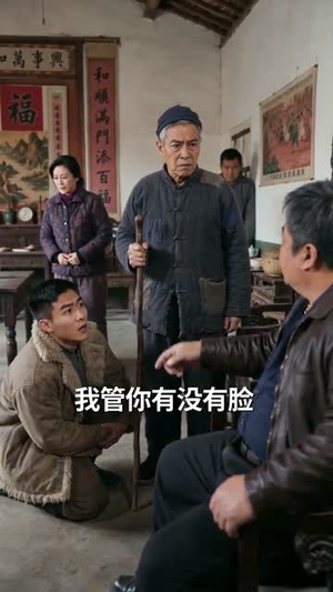 穿越 1975,我靠打猎成为大户(86集) 穿越 1975,我靠打猎成为大户(86集)每日短剧分享