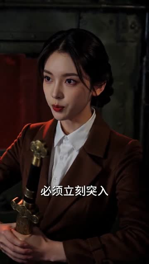 749局守夜人?我乃道门真君!真人AI版(60集) 749局守夜人?我乃道门真君!真人AI版(60集)每日短剧分享