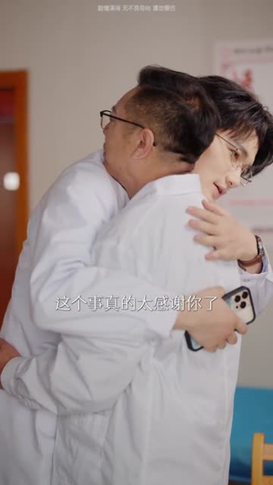 第二次爱情(88集) 第二次爱情(88集)爆火短剧抢先看