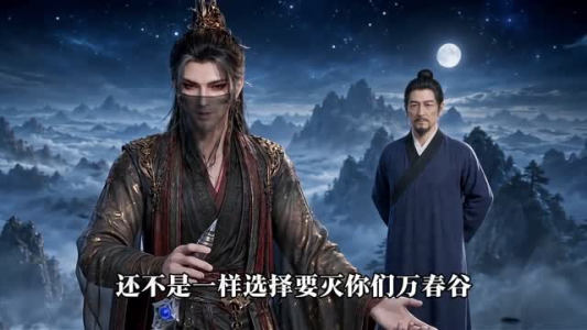 破凡(97集) 破凡(97集)精彩短剧下载