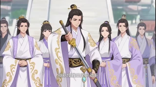 满级大佬被迫开局第二季(63集) 满级大佬被迫开局第二季(63集)分享热门短剧