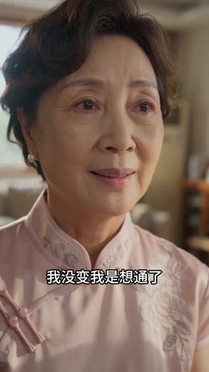 我的底牌惊艳全家(61集) 我的底牌惊艳全家(61集)全集我都看完了
