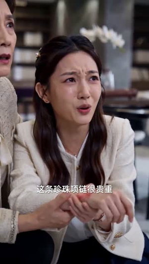 退婚后我敲钟上市（35集）古装短剧热播