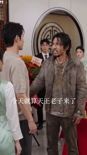 帮发小餐馆撑场子被骂,我结账后他却慌了(71集) 帮发小餐馆撑场子被骂,我结账后他却慌了(71集)短剧热门合集