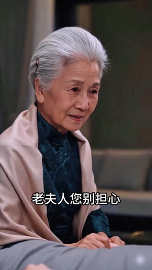 心凉三载，他深情挽留（38集）短剧全集抢先看
