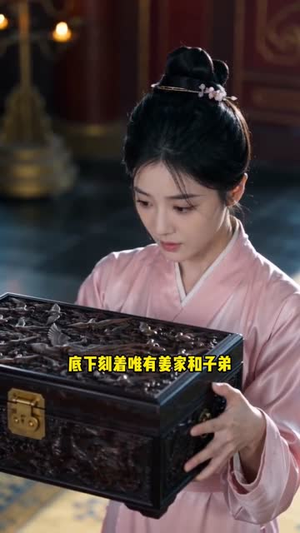 鸾凤归时满庭芳(58集) 鸾凤归时满庭芳(58集)精彩短剧上线