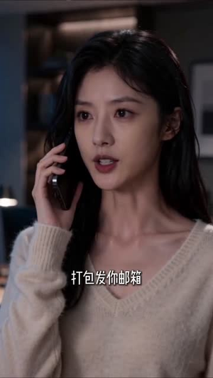 月薪四千的反击（40集）热门短剧来袭