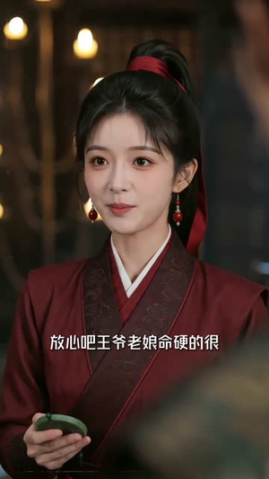 职业替命:王爷,您就让臣妾归西了吧!(70集) 职业替命:王爷,您就让臣妾归西了吧!(70集)一起看短剧