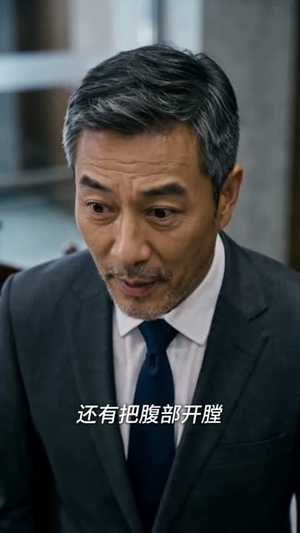 她公开身份后,全家傻眼了(63集) 她公开身份后,全家傻眼了(63集)短剧分享剧集