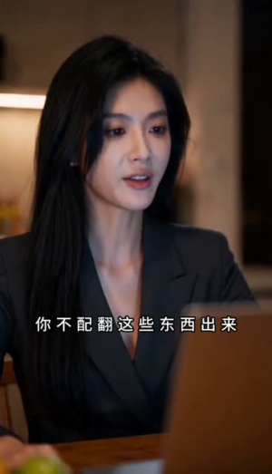 逆旅微光（74集）百度网盘资源
