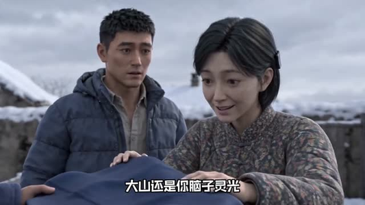 重返八零,携手共赴致富路(54集) 重返八零,携手共赴致富路(54集)短剧在哪个平台