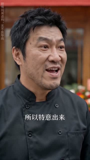 辞职后,他们才知道谁是老板(45集) 辞职后,他们才知道谁是老板(45集)好看短剧推荐