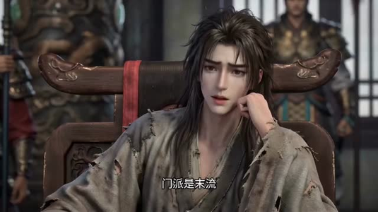 墨炎令第一季（36集）360网盘观看
