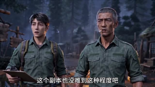 召唤恶魔氪命?抱歉我寿命无限增长(110集) 召唤恶魔氪命?抱歉我寿命无限增长(110集)爆款短剧追不停