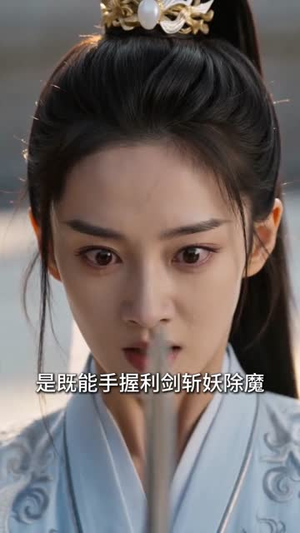 加入宗门后,师妹的鱼塘炸了(81集) 加入宗门后,师妹的鱼塘炸了(81集)全季一次看完