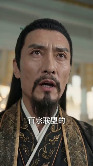 我以收徒镇万界（95集）短剧分享剧集
