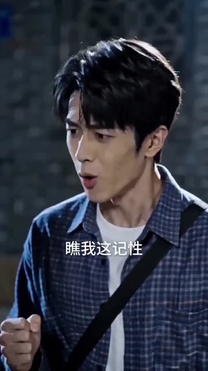 随爷爷纵横幽冥(73集) 随爷爷纵横幽冥(73集)独家短剧免费看