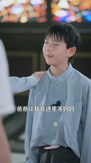 相亲当天,神秘继承人拉着我领证(100集) 相亲当天,神秘继承人拉着我领证(100集)短剧推荐更新中